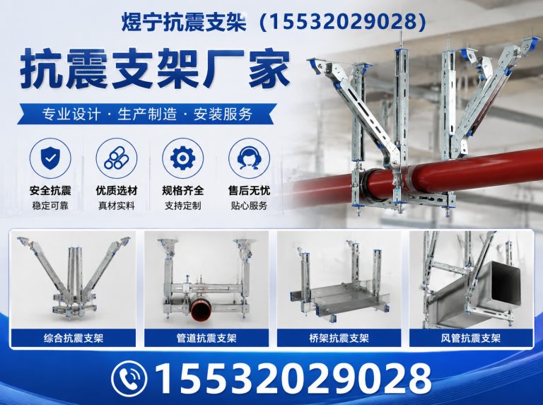 临夏建筑预埋件展示图